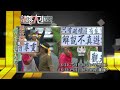 【預告 部落大小聲第25集】慕谷慕魚封山事件後續－部落觀光如何永續發展？