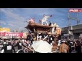 岸和田だんじり祭　2015年　the page大阪振り返り　likalife「夢路」