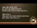 수험생을 위한 기도 수능 첫시간에 드리는