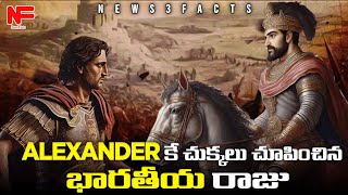 How did Indian King Purushothama Defeated Alexander..? | Telugu Facts | Indian History | News3Facts