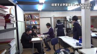 全編）2014年1月27日号 武雄市役所「市役所だより」