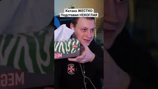 НЕКОГЛАЯ подставил менеджер 😂#некоглай #nekoglai #twitch