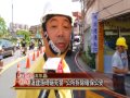 1020813紅樹林有線新聞 違建落磚砸死警 公所拆除確保公安