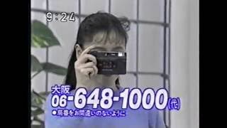 なつかCM 日本直販テレビショッピング CHINON オートフラッシュカメラ 1989年頃