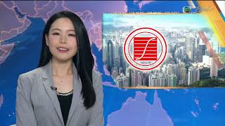 【Live】TVB News | 18 Feb 2025 | TVB English News | 7:30 News | 無綫新聞