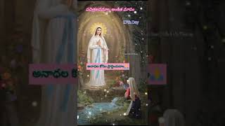 October 27th పవిత్ర జపమాల అంకిత మాసం #rosary #holyrosary #shorts