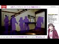 【初見実況】かまいたちの夜 特別篇 ps版 2 1週目途中～ミステリー編の｢完｣1つ回収まで【あさくん】