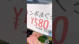 焼津の激シブ老舗スーパー石津マート