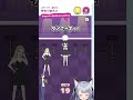 【ストーカー彼女】守ります、彼氏。セコムアタイ。【ねむみるつ】 vtuber 新人vtuber