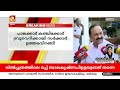 വാർത്ത @ 11 am നെടുമങ്ങാട് ടൂറിസ്റ്റ് ബസ് അപകടം പാറശ്ശാല ഷാരോൺ കേസ് അമൃത വാർത്ത 17 01 2025