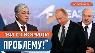 ТОКАЄВ ДАВ СИГНАЛ: президент Казахстану не хоче сидіти поруч зі злочинцями // Буряченко