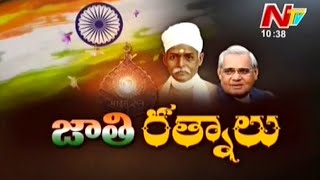 Why BJP Given Bharat Ratna to Vajpayee And Malaviya - Story Board Part 01