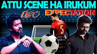 Bigil Expections - Attu Scene Ha Irukum |  Bigil Audio Launch | Vijay | Nayanthara | Rummy