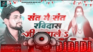 #vikash_rao - संतो मे संत रविदास जी कहालेs | Santo Ke Sant Ravidas Ji Kahale |#ravidas Dj remix 2024