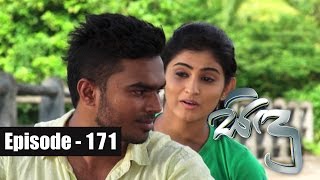 Sidu | Episode 171 03rd April 2017