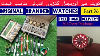 Original watches in pakistan | Original lot watches in pakistan |pakistan border items |Order Now|