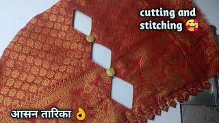 Dimond cut sleeves designs easy cutting and stitching/ designer sleeves/ latest designer sleeves