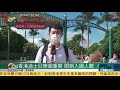 香港迪士尼樂園重開！反響熱烈，需提前一周預約 20200618【下載鳳凰秀app，發現更多精彩】