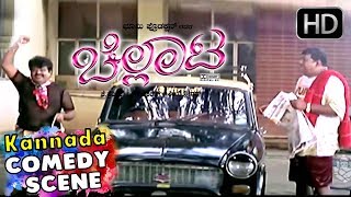 Kannada Comedy Scenes | Tennis Krishna splashes water comedy | Chellata Kannada Movie | Umashree