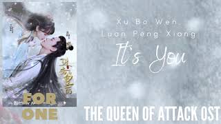 Xu Bo Wen, Luan Peng Xiang – It's You (The Queen of Attack OST)