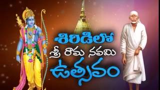 SHIRIDILO SRIRAMANAVAMI SAITV EXCLUSIVE LIVE COVERAGE PROMO