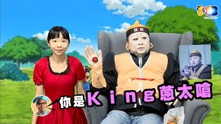 《七龍珠人造人19號？》北韓小女孩來了!!