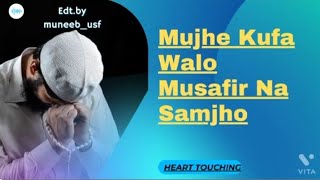 Jhuka tha Jo sir Full Tarana|| Heart Touching || MERCY OF ALLAH