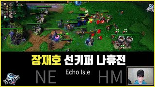 [개인화면] 워크래프트3 리포지드 프로게이머 장재호 개인화면 vs 휴먼 ｜에코아일 Echo Isle