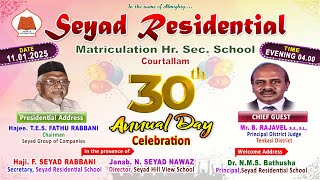 🔴Live : Seyad Residential School 30th Annual Day Celebration @ Courtallam