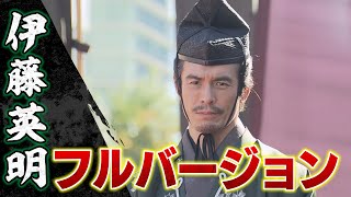 伊藤英明さんが「ぎふ信長まつり」に！ “キムタク信長”と登場 フルバージョンでどうぞ！