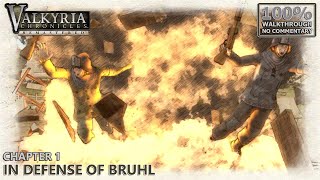 [Valkyria Chronicles: Remastered] A Rank 100% Walkthrough | 2.Chapter 1: In Defense of Bruhl