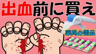 【調剤便利グッズ】トリダス、バラし錠ず、マゼリータ（大同化工株式会社）