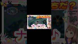 【ポケモンユナイト：エンジョイ勢】サーナイトってこんなもんよ。今日の切り抜き♪配信者だからってキャリーできると思うなよ？？　#shorts #ポケモンユナイト  #pokemon