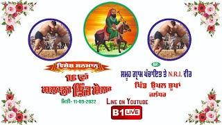 02 Live Kushti Dangal Uppal Bhuppa // B1Live...98145-54402