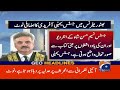 america blames pakistani institutions geo news 2 am headlines 19th dec 2024