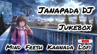 mind relax kannada lofi  | audio jukebox | kannada new trending songs |#sanjithhegde #kannada #sony