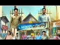 Panchayath Jetty Full Movie In Malayalam (2024) Salim Kumar | Manikandan Pattambi | Review & Details