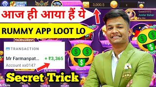 New Rummy app today | Rummy New App Today | Teen Patti Real Cash Game | DRAGON VS TIGER