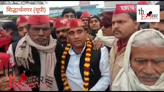 Siddharthnagar के कपिलवस्तु से विजय पासवान सपा प्रत्याशी घोषित, #अखिलेश_यादव को लेकर कह दी ये बात