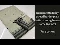 kanchi cotton sarees | handloom sarees | pure cotton sarees | cotton sarees collection | office wear