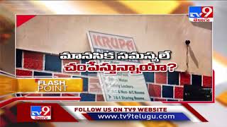 Flash Point Promo : Corona టైమ్ లో ఆత్మహత్యలు... - Murali Krishna TV9