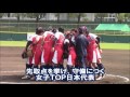 2015 japan cup 予選リーグ・女子ＴＯＰ日本代表vsアメリカ