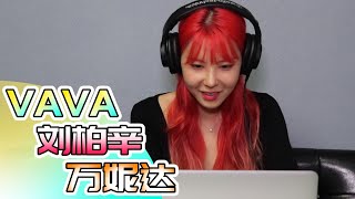 当韩国女rapper看到\