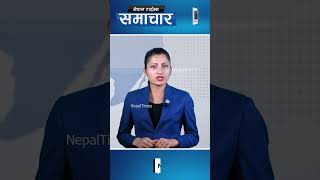 अपहरित अमेरिकन रहेनन्|| Nepal Times