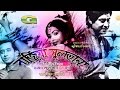 Razia Sultana | Full Movie | Anwar Hossain | Rozina | Wasim