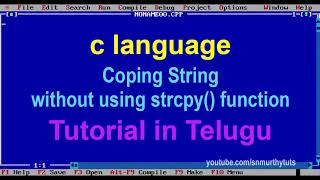 C Tutorial in Telugu - Coping String without using strcpy() function