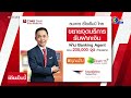 cimbt รุกเปิด banking agent รับชีวิตวิถีใหม่ อยู่ที่ไหนก็ฝากเงินได้