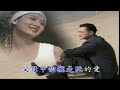 11~阮不是故意~台語~伴唱歌曲