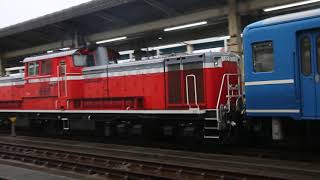 【動画】　12系急行白兎回送発車　DD51 1191+12系5両