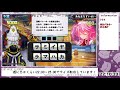 【qma配信358日目】意外と芸エフェって楽しい……？（スポ文字スポスロ★上げ）